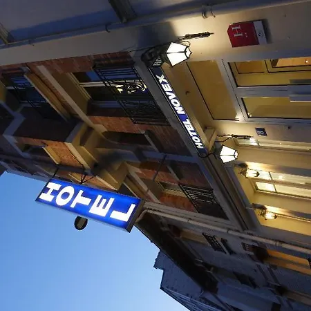 Novex Hotel 2*